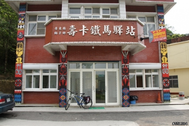 九天不專業環島
