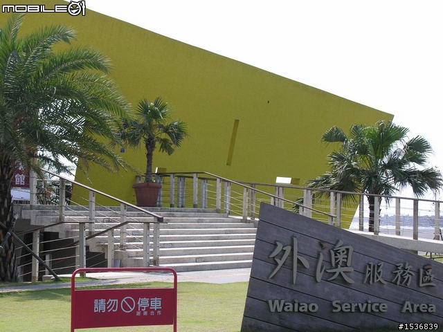 (長文+多圖) 2010/3/30-31 沒啥計劃的台灣3/4周雙點三塔兩日行~(更新完畢)~