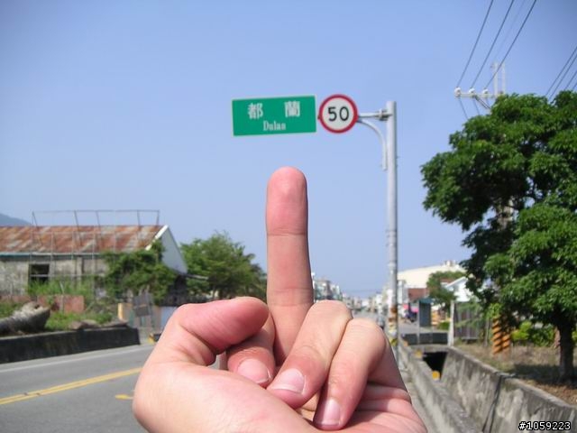 2010年單人野狼環島5天4夜-地獄式考驗-沙塵暴-焚風-低溫-濃霧-落山風-狂風-降雨-終完成夢想