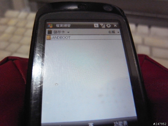 HTC Touch Dual 變身Android2.1!