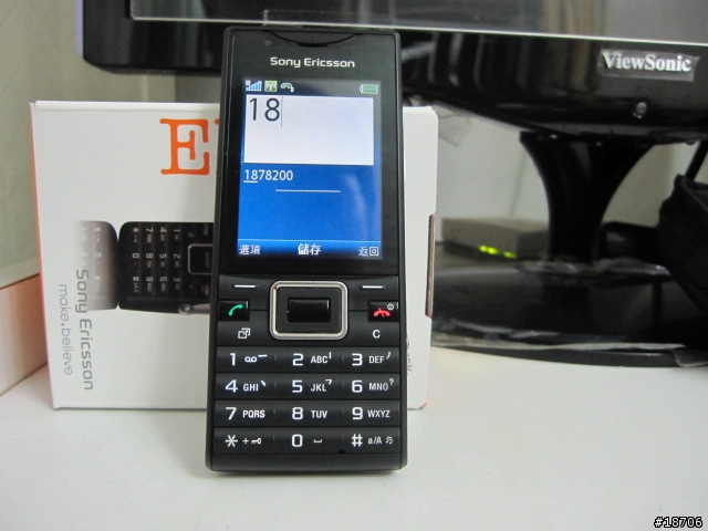 GreenHeart & 降嘈技術新一擊..Sony Ericsson Elm 開箱文!