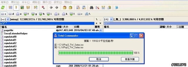 我的另類SLC隨身碟 ( 233x 的讀卡機 + 創見 SD 150x 卡)