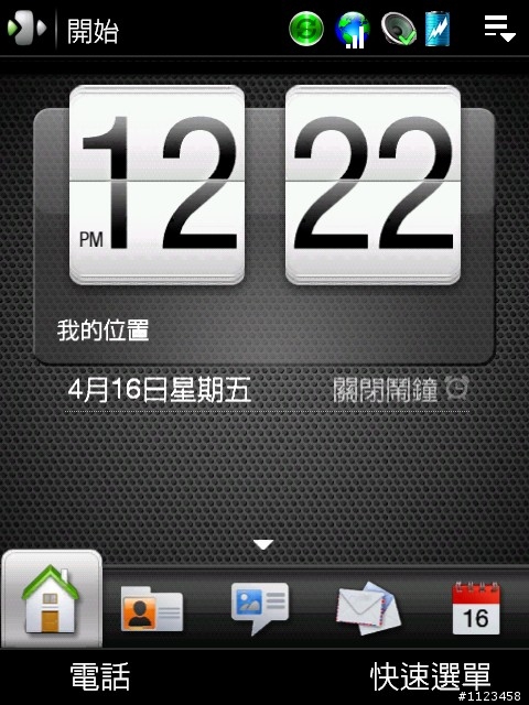 4/17 GPower3.99 WM6.1+sense2.1 無視訊版