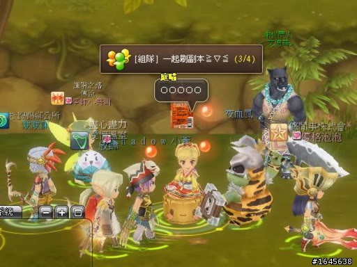 夢幻龍族×寫真×插圖×N次方!
