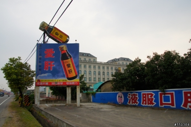 九天不專業環島