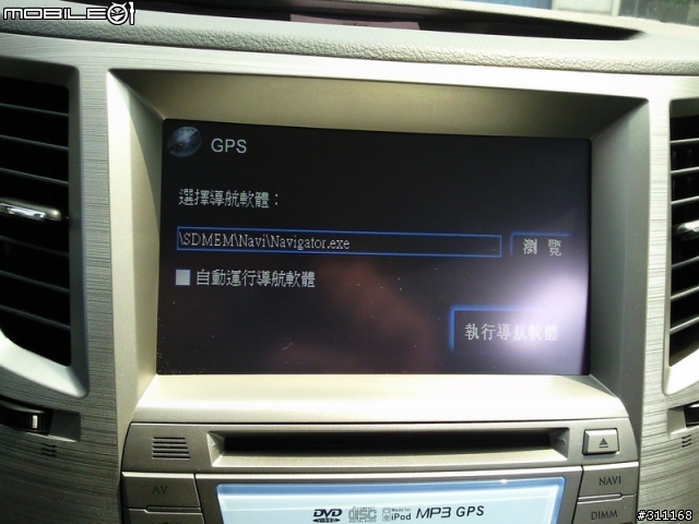 OUTBACK 2.5i 呻吟簡易開箱