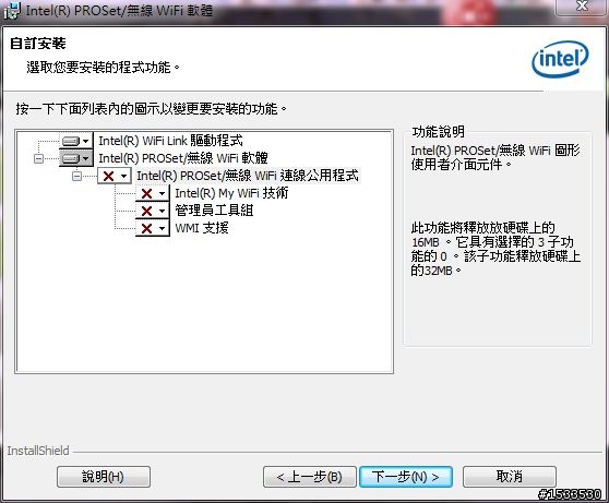 「全"全‧機動性"」--ThinkPad之航空預警管制機-