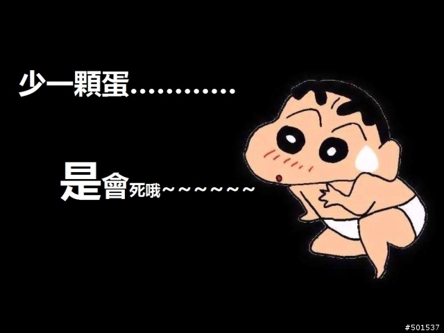 stefanie119 自爆樓 懶人包 (卡通版+瘋狂護衛....... 更新中 ) 追蹤中