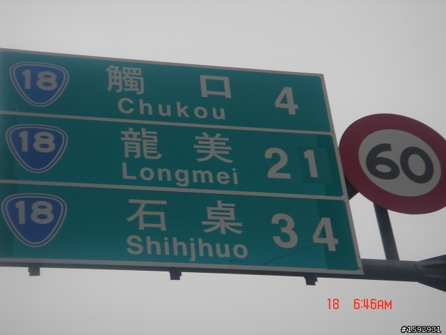 阿里山塔塔加232km一日遊