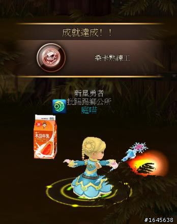 夢幻龍族×寫真×插圖×N次方!