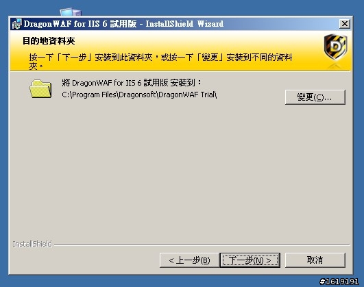 網站防掛馬的好工具