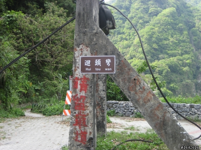 單車武嶺東進東出....第一天