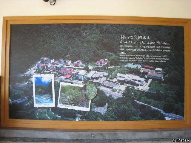 100409南橫-台東-墾丁 88後的南橫!! 天佑台灣阿!!