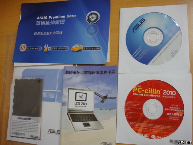 U30QXC43MDD(U30Jc 之 i5-430)-第二手開箱^^
