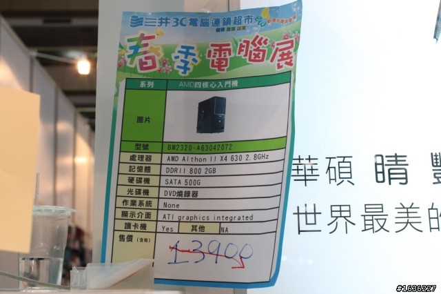 資展敗入U30Jc