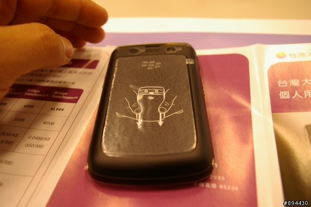 BlackBerry Bold 9700見面會分享
