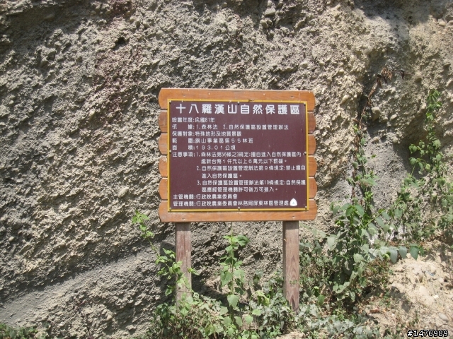 100409南橫-台東-墾丁 88後的南橫!! 天佑台灣阿!!