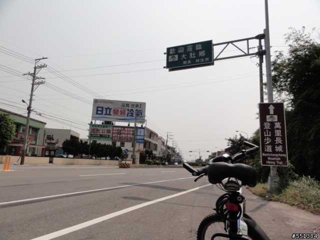 九天不專業環島