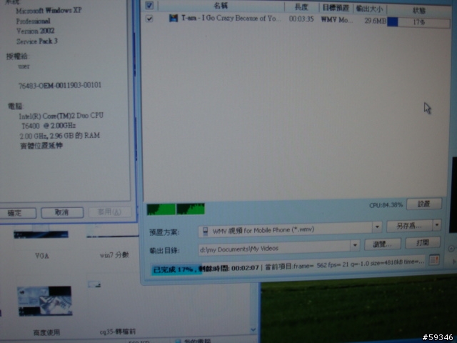 U30QXC43MDD(U30Jc 之 i5-430)-第二手開箱^^