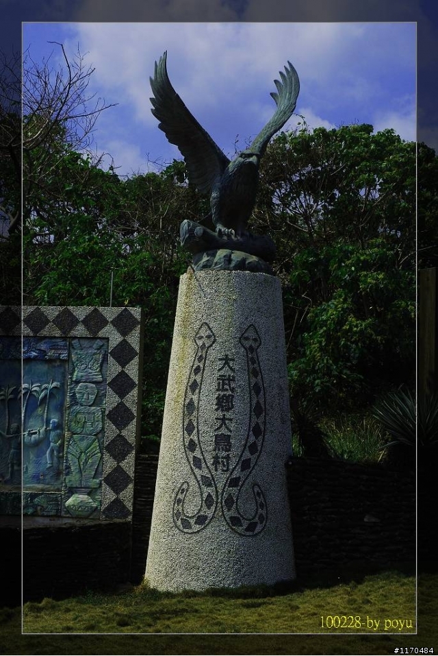 20100224~20100302七天六夜環島行(圖爆多爆大不喜勿入)