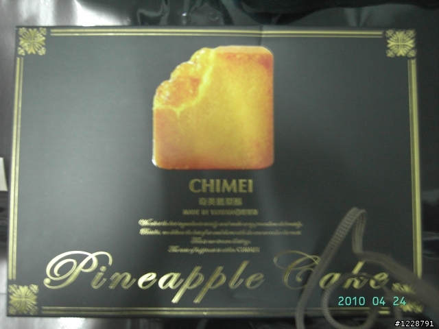 奇美LED Monitor光羽翼L系列 逼真實境體驗會----參加心得^^