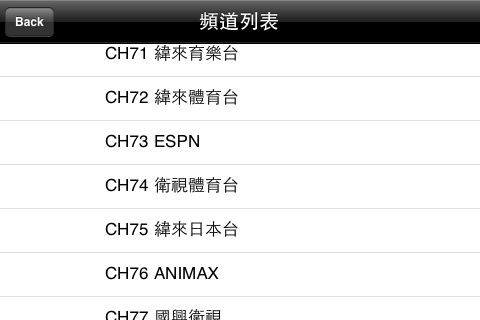 圓剛Snug TV悄悄的上架摟~免費試用分享~