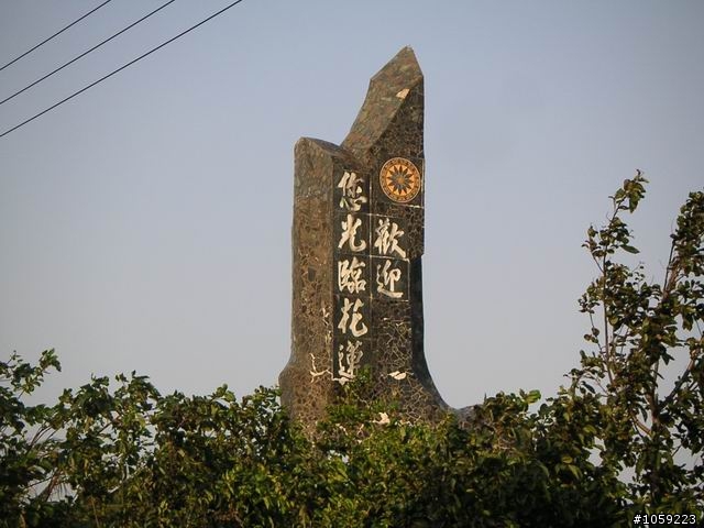 2010年單人野狼環島5天4夜-地獄式考驗-沙塵暴-焚風-低溫-濃霧-落山風-狂風-降雨-終完成夢想