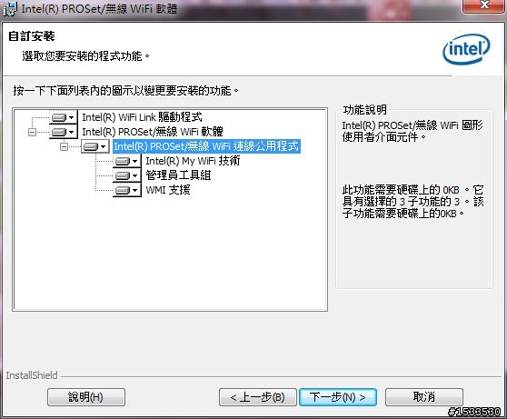 「全"全‧機動性"」--ThinkPad之航空預警管制機-