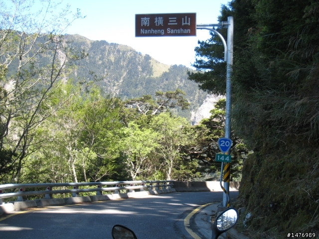 100409南橫-台東-墾丁 88後的南橫!! 天佑台灣阿!!