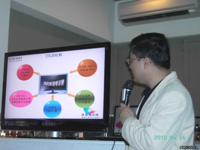 奇美LED Monitor光羽翼L系列 逼真實境體驗會----參加心得^^