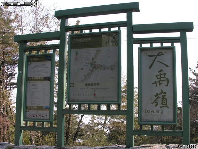 (長文+多圖) 2010/3/30-31 沒啥計劃的台灣3/4周雙點三塔兩日行~(更新完畢)~
