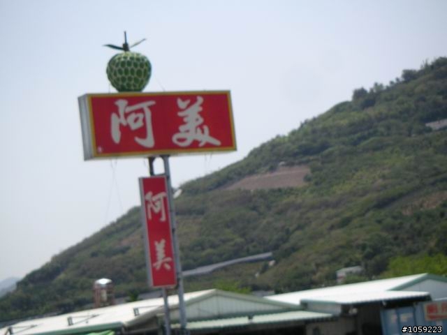 2010年單人野狼環島5天4夜-地獄式考驗-沙塵暴-焚風-低溫-濃霧-落山風-狂風-降雨-終完成夢想