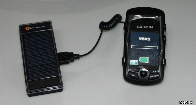 無限動力 源自太陽 _ GARMIN 705 環島記錄真的不用怕