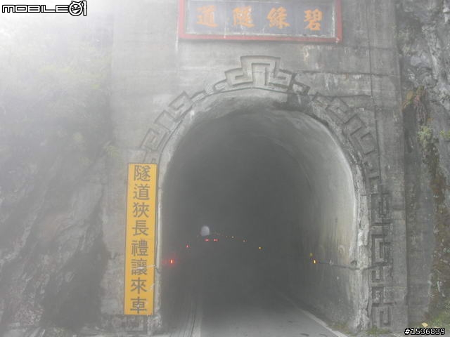 (長文+多圖) 2010/3/30-31 沒啥計劃的台灣3/4周雙點三塔兩日行~(更新完畢)~