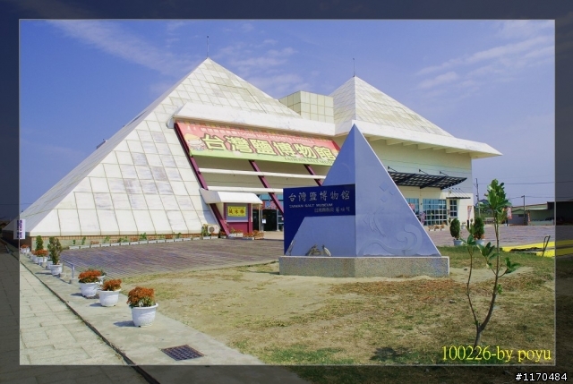 20100224~20100302七天六夜環島行(圖爆多爆大不喜勿入)