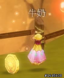 夢幻龍族×寫真×插圖×N次方!