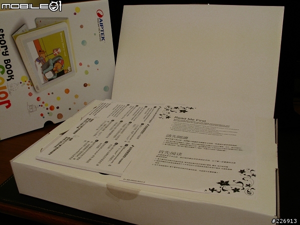 (親子)兒童專用電子書......