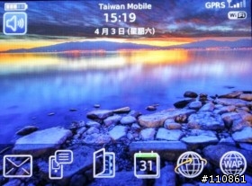 勾起兒時的記憶 - BlackBerry Bold 9700體驗會