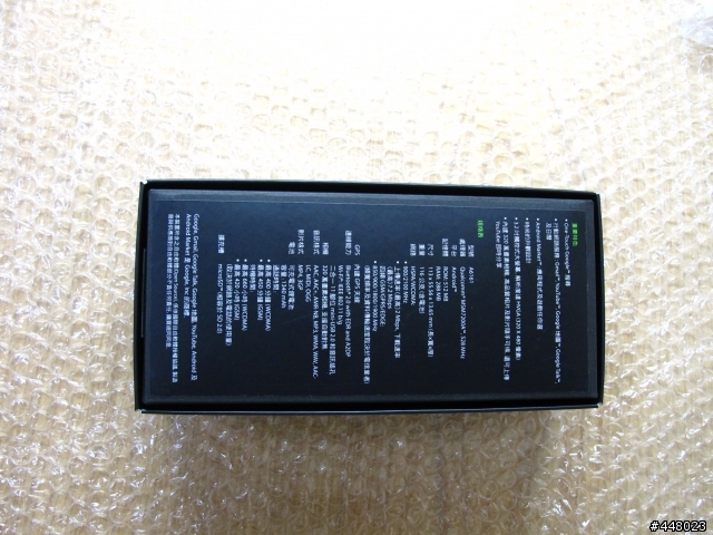 HTC Magic開箱