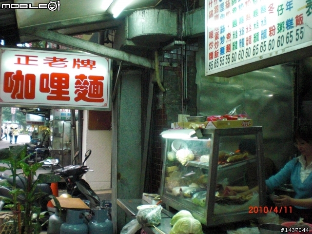 小跑一下萬里 ~ 基隆