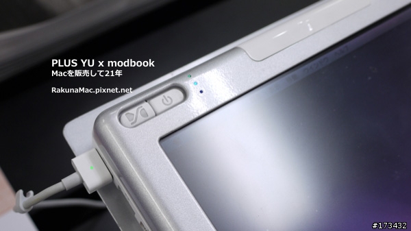Axiotron「modbook」日本實機體驗