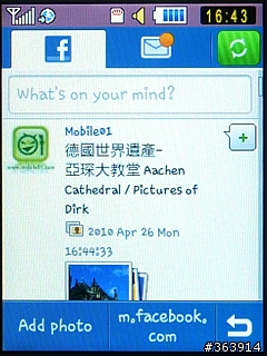 Samsung Diva S7070 菱格紋裝飾 有名媛風格啊~