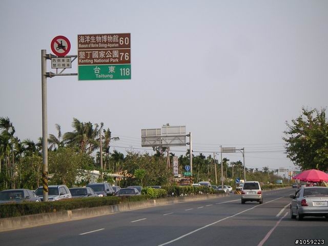 2010年單人野狼環島5天4夜-地獄式考驗-沙塵暴-焚風-低溫-濃霧-落山風-狂風-降雨-終完成夢想