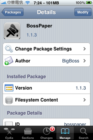 BossPaper 超強的 iPhone 桌布更換程式 ( 免費 , 需 JB )