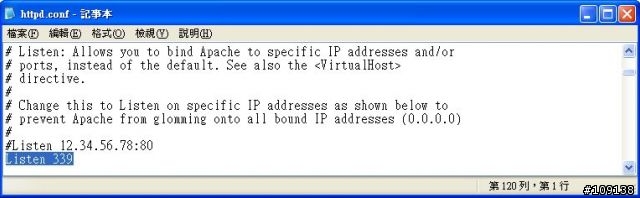 Vigor Smart Monitor in VM