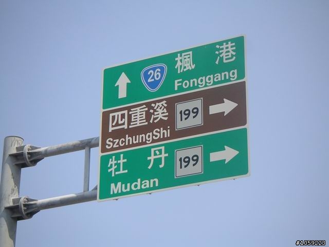 2010年單人野狼環島5天4夜-地獄式考驗-沙塵暴-焚風-低溫-濃霧-落山風-狂風-降雨-終完成夢想
