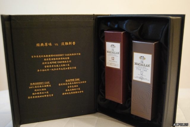 美女- 美酒 - 美食 麥卡倫品酩會-圖文心得(有正妹慎入!) (飲酒過量 有礙健)
