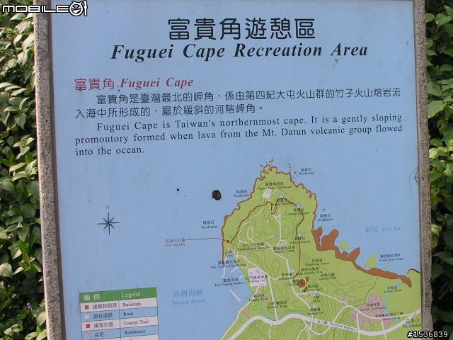 (長文+多圖) 2010/3/30-31 沒啥計劃的台灣3/4周雙點三塔兩日行~(更新完畢)~