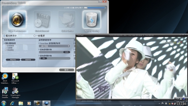 U30QXC43MDD(U30Jc 之 i5-430)-第二手開箱^^