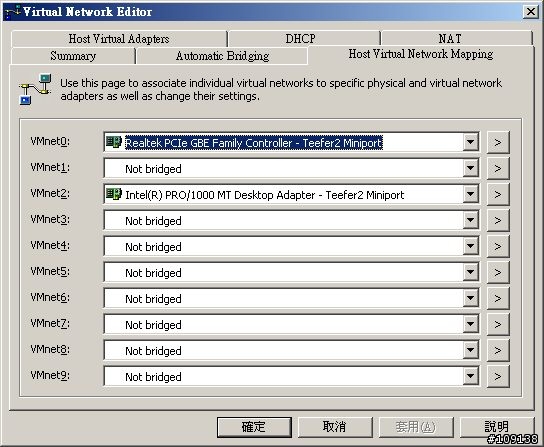 Vigor Smart Monitor in VM